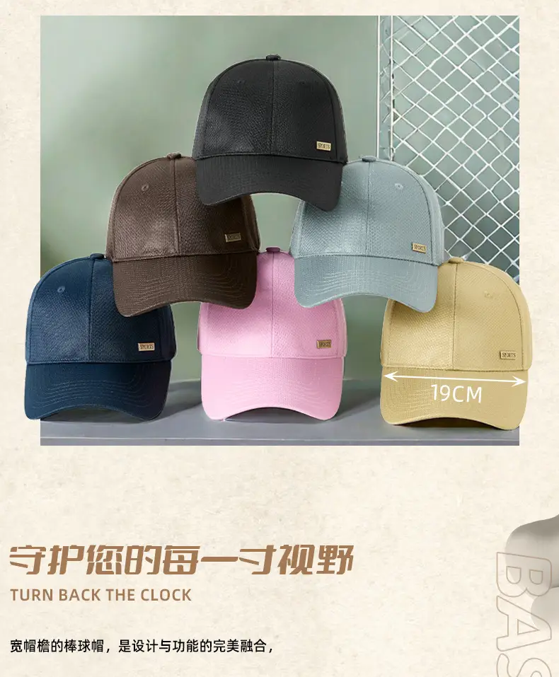 Men's Beige Baseball Cap UV Protection Metal Badge — feature 18