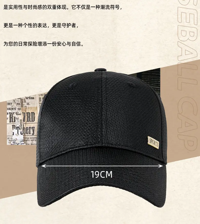 Men's Beige Baseball Cap UV Protection Metal Badge — feature 19