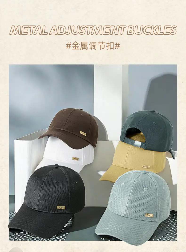 Men's Beige Baseball Cap UV Protection Metal Badge — feature 20