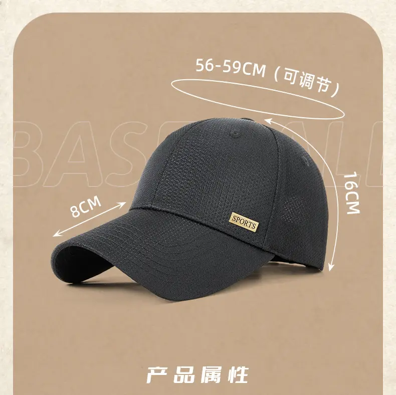 Men's Beige Baseball Cap UV Protection Metal Badge — feature 23