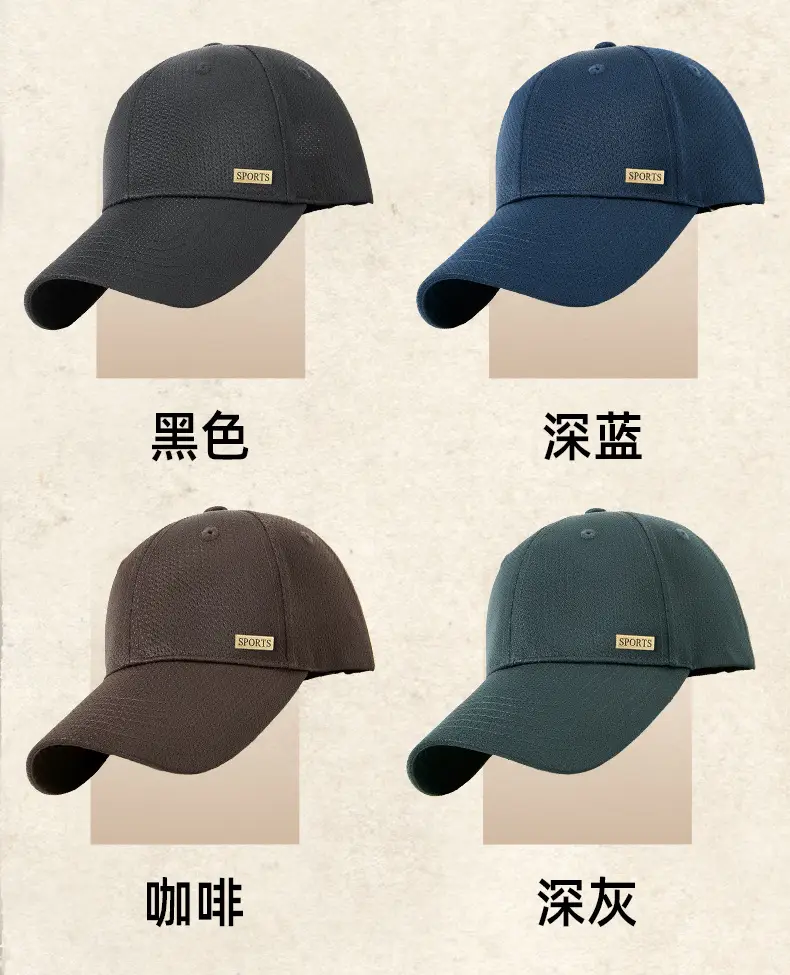 Men's Beige Baseball Cap UV Protection Metal Badge — feature 26