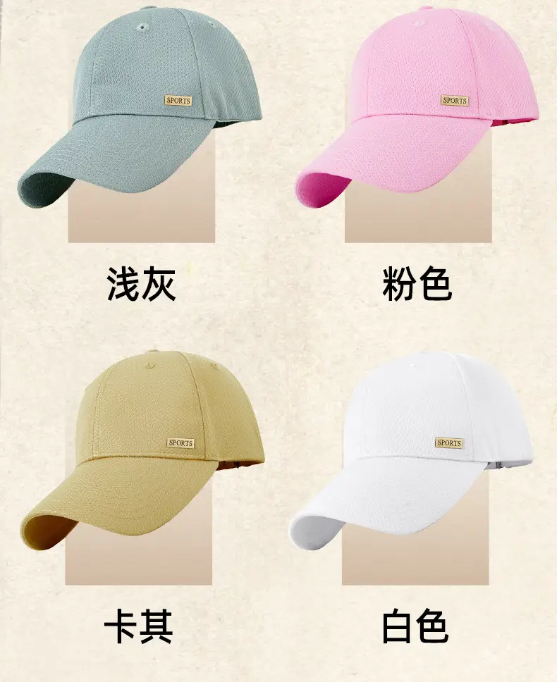 Men's Beige Baseball Cap UV Protection Metal Badge — feature 27