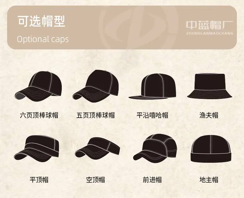 Men's Beige Baseball Cap UV Protection Metal Badge — feature 31