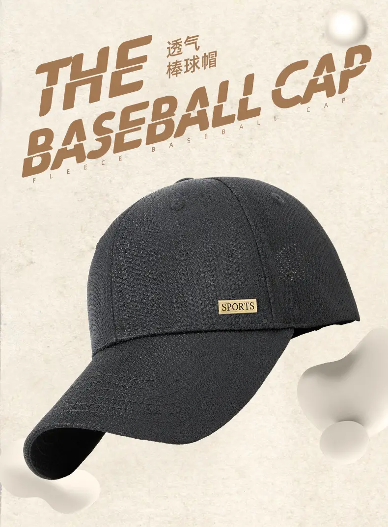 Men's Beige Baseball Cap UV Protection Metal Badge — feature 8