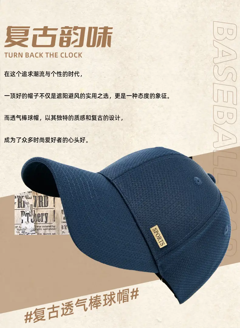Men's Beige Baseball Cap UV Protection Metal Badge — feature 9