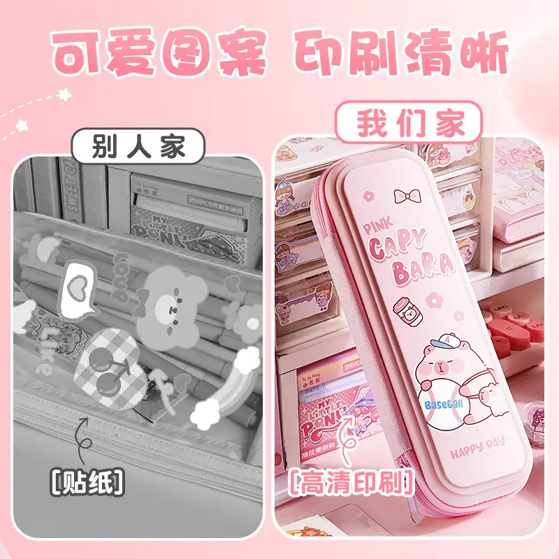 Kaba Bear Pencil Case Kabibala Pencil Case Cartoon Pencil Case for Girls Primary School Students Stationery Bag for Boys Pencil Case