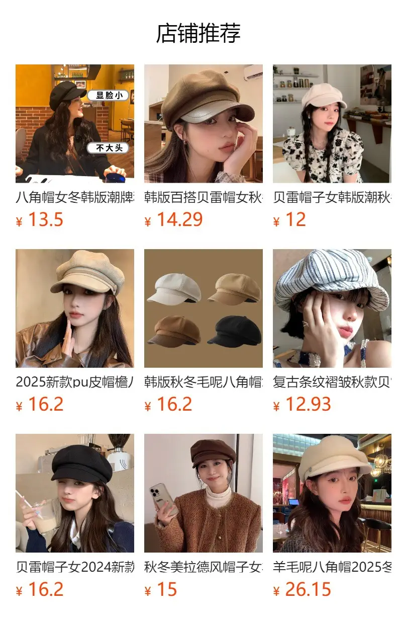 Women's Vintage Newsboy Cap Autumn Winter British Style — feature 2