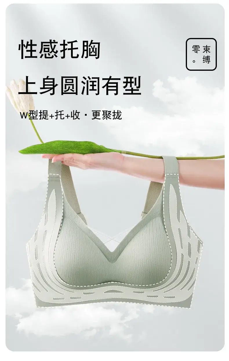 W-Type Pressureless Bra for Women Small Chest Gathering — feature 10