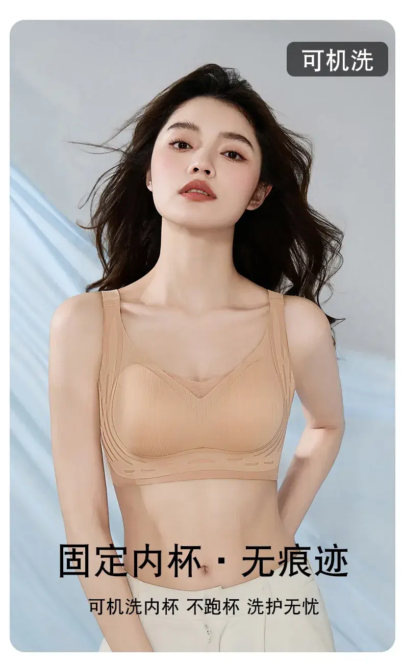 W-Type Pressureless Bra for Women Small Chest Gathering — feature 13