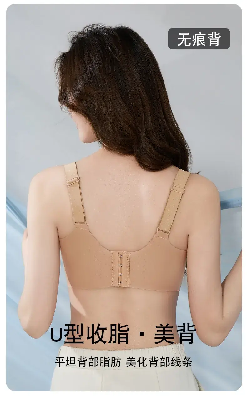 W-Type Pressureless Bra for Women Small Chest Gathering — feature 14