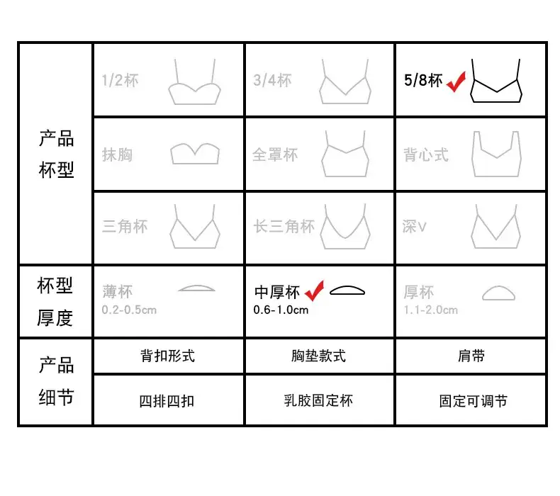 W-Type Pressureless Bra for Women Small Chest Gathering — feature 17