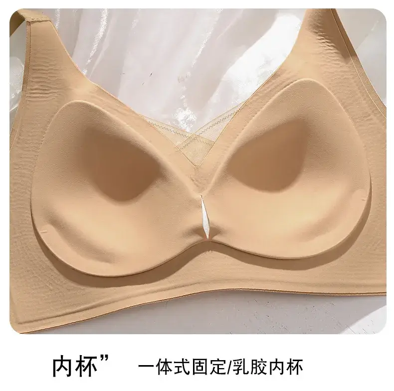 W-Type Pressureless Bra for Women Small Chest Gathering — feature 20