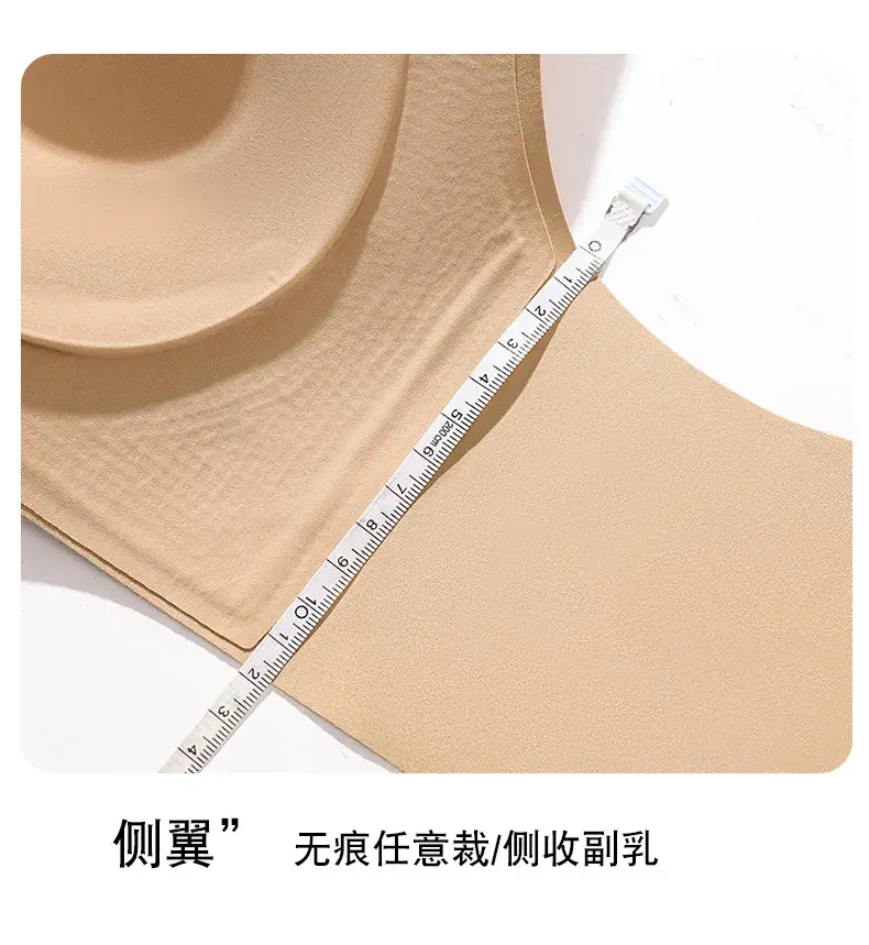 W-Type Pressureless Bra for Women Small Chest Gathering — feature 21
