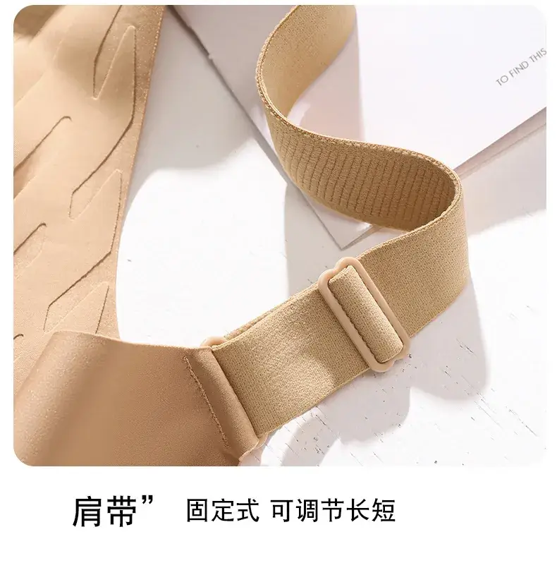 W-Type Pressureless Bra for Women Small Chest Gathering — feature 22