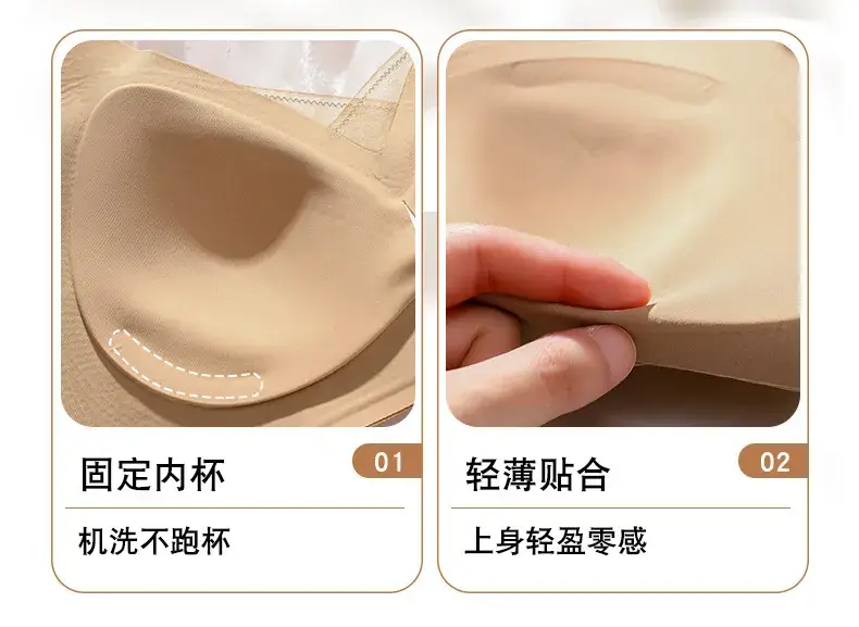 W-Type Pressureless Bra for Women Small Chest Gathering — feature 5