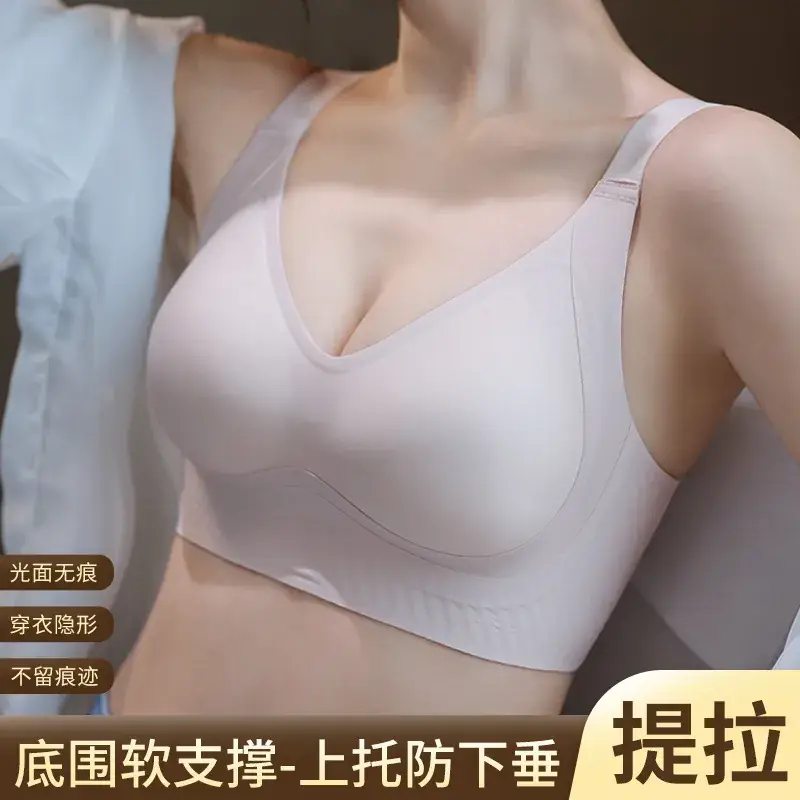 Women's Jelly Push Up Bra Anti Sagging Fixed Cup - Image 6