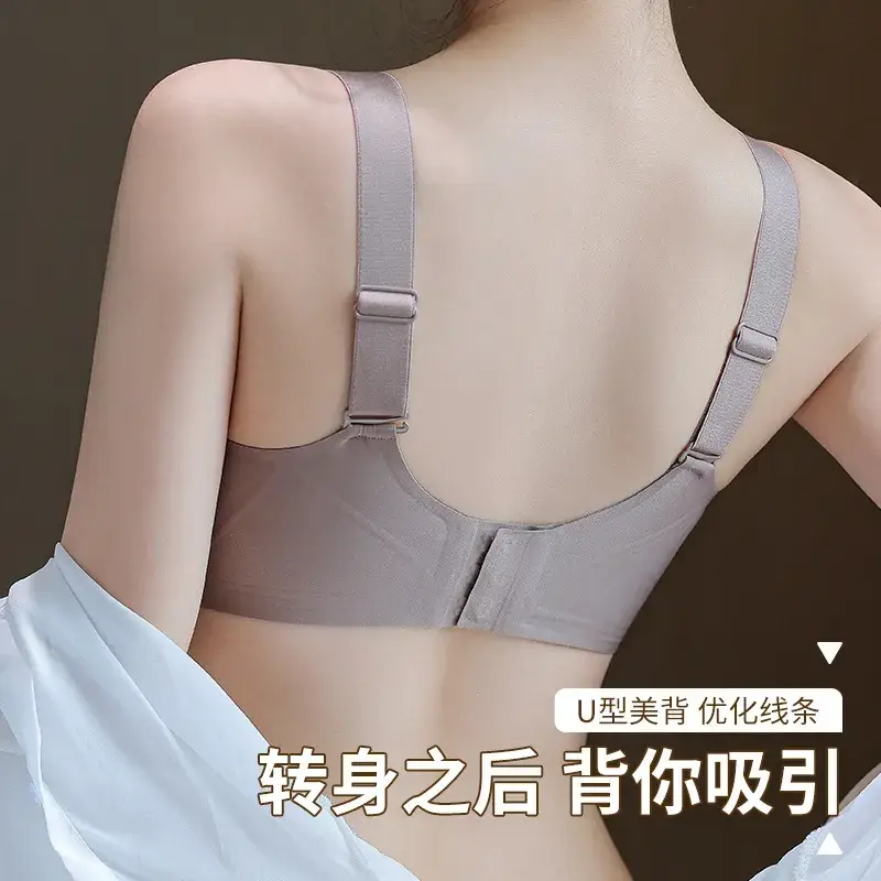 Women's Jelly Push Up Bra Anti Sagging Fixed Cup - Image 7