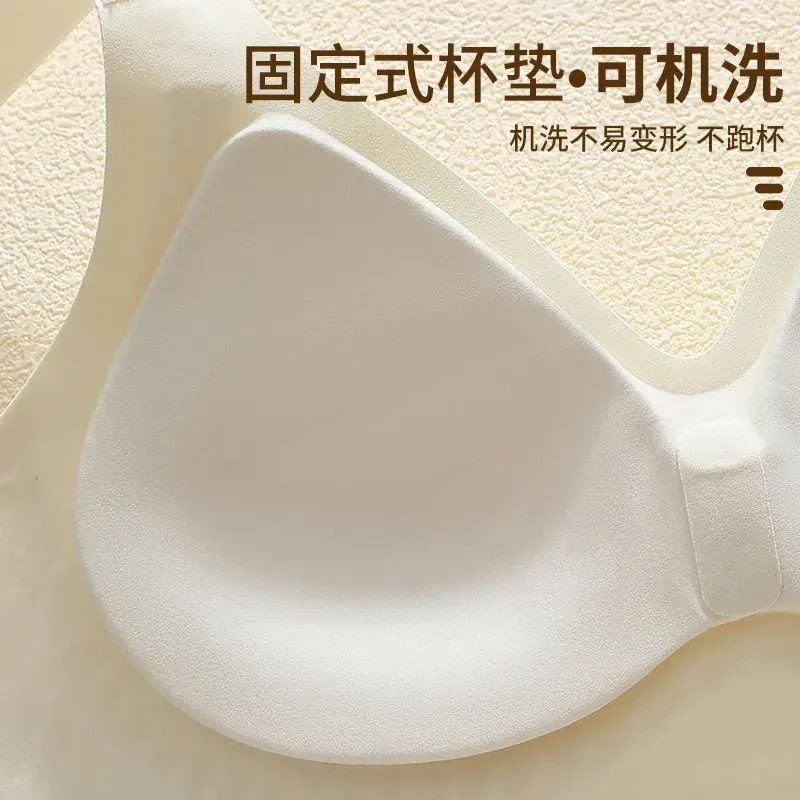 Women's Jelly Push Up Bra Anti Sagging Fixed Cup - Image 8