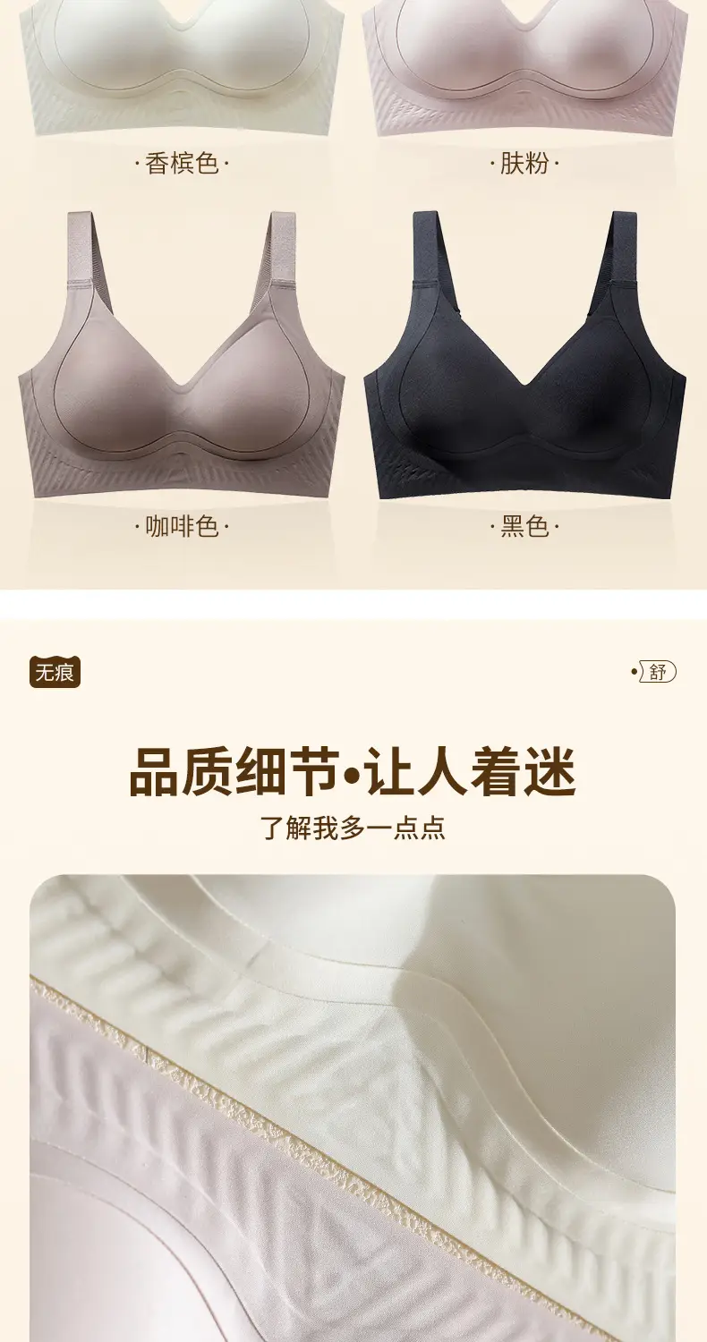Women's Jelly Push Up Bra Anti Sagging Fixed Cup — feature 17
