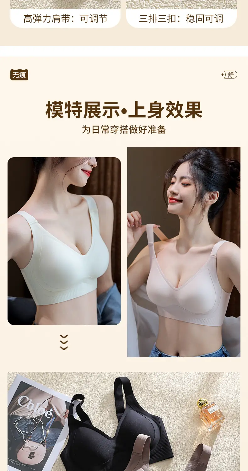 Women's Jelly Push Up Bra Anti Sagging Fixed Cup — feature 19