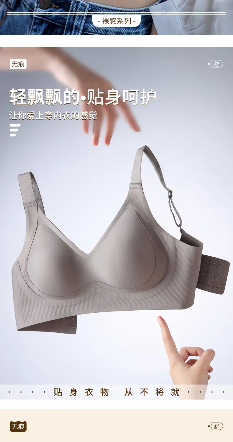 Women's Jelly Push Up Bra Anti Sagging Fixed Cup — feature 2