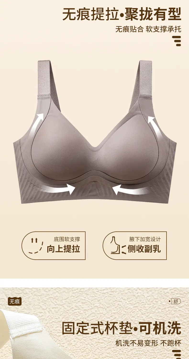 Women's Jelly Push Up Bra Anti Sagging Fixed Cup — feature 3