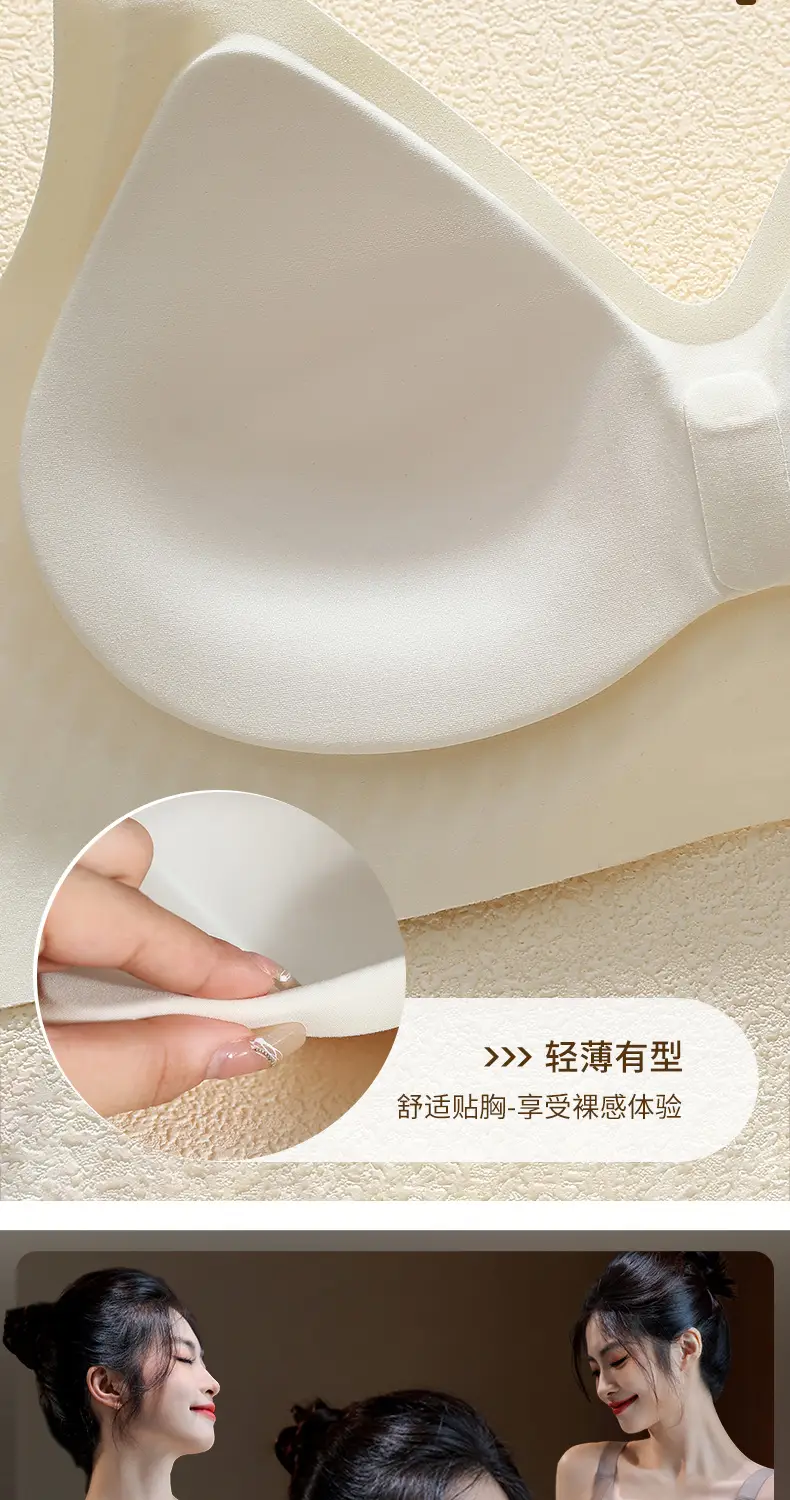 Women's Jelly Push Up Bra Anti Sagging Fixed Cup — feature 4