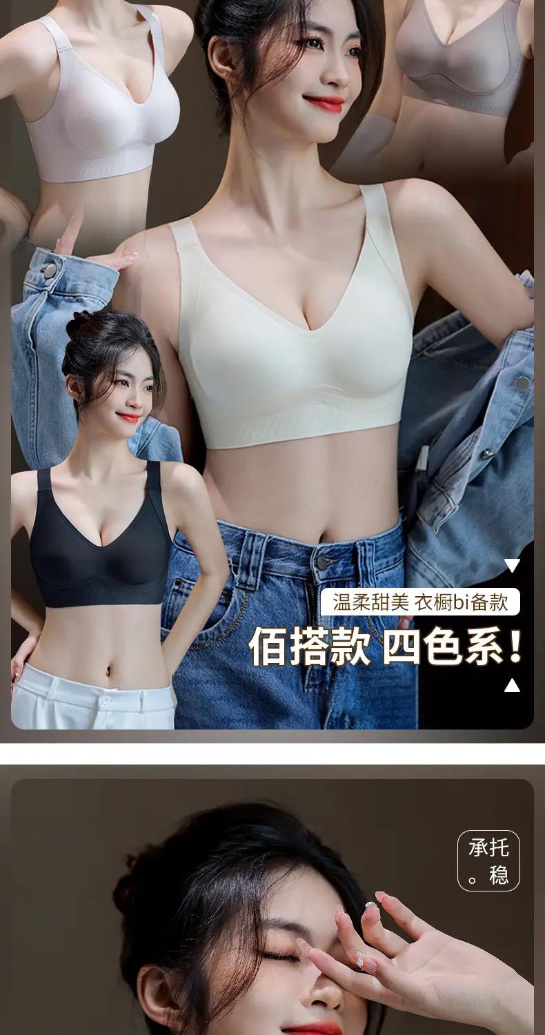 Women's Jelly Push Up Bra Anti Sagging Fixed Cup — feature 5