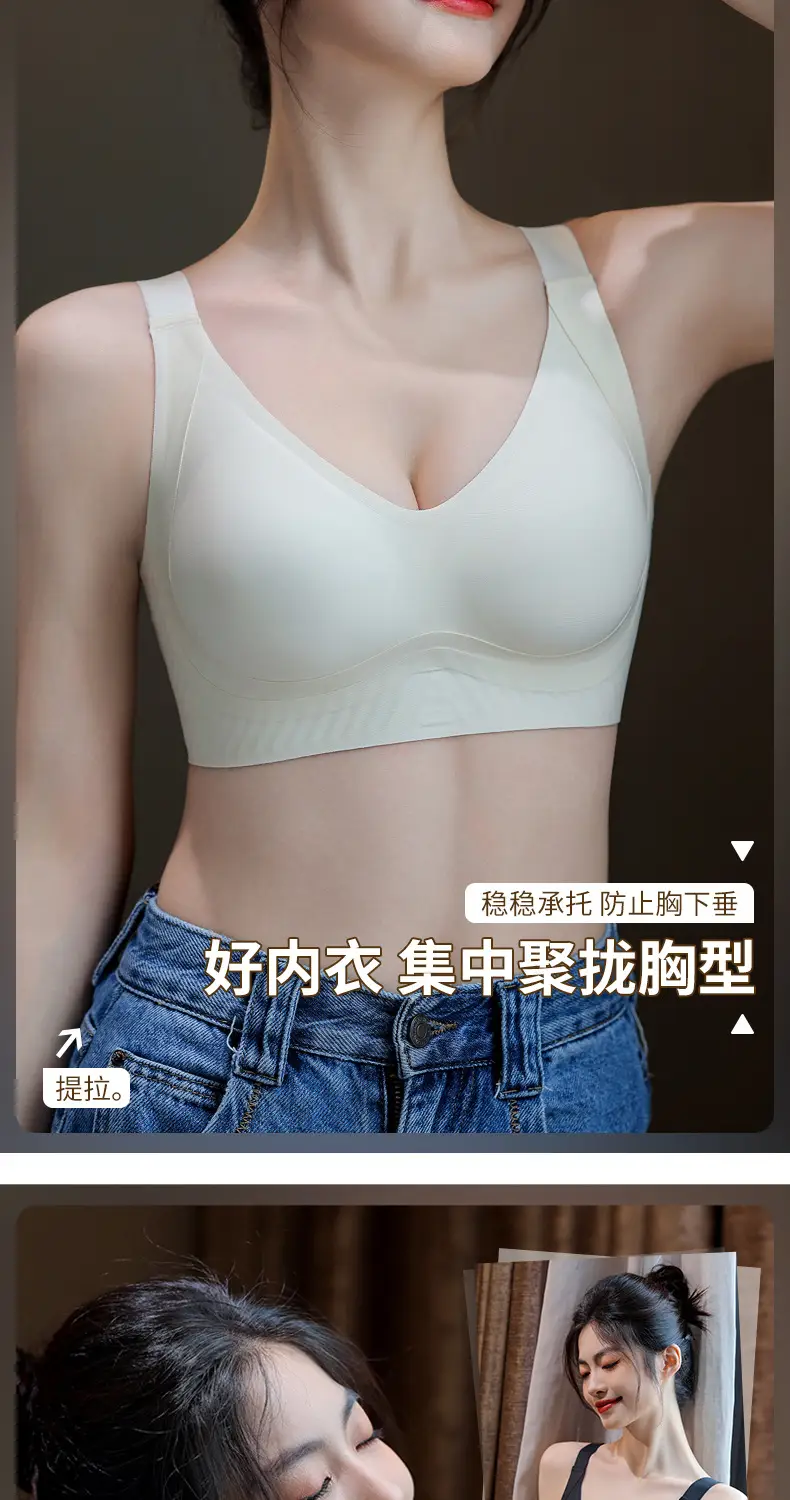 Women's Jelly Push Up Bra Anti Sagging Fixed Cup — feature 6