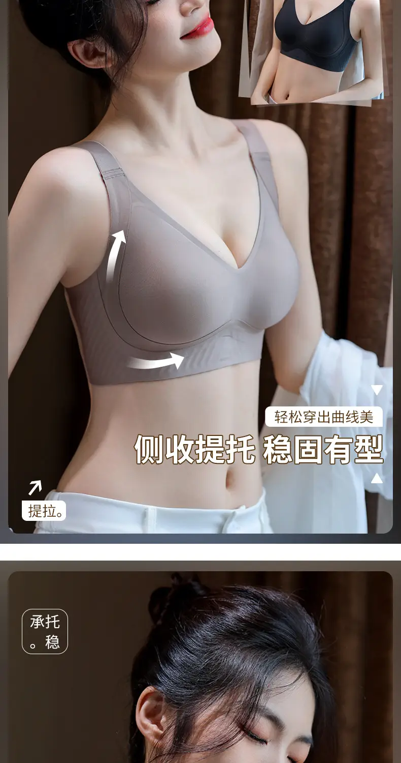 Women's Jelly Push Up Bra Anti Sagging Fixed Cup — feature 7