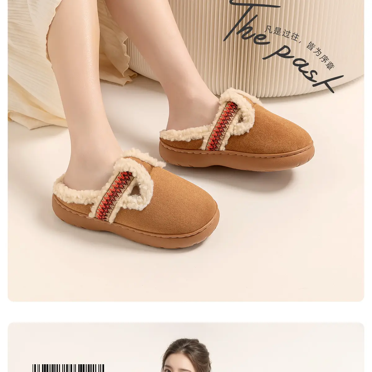 Women Cotton Fleece Lined Indoor Slippers Brown — feature 17