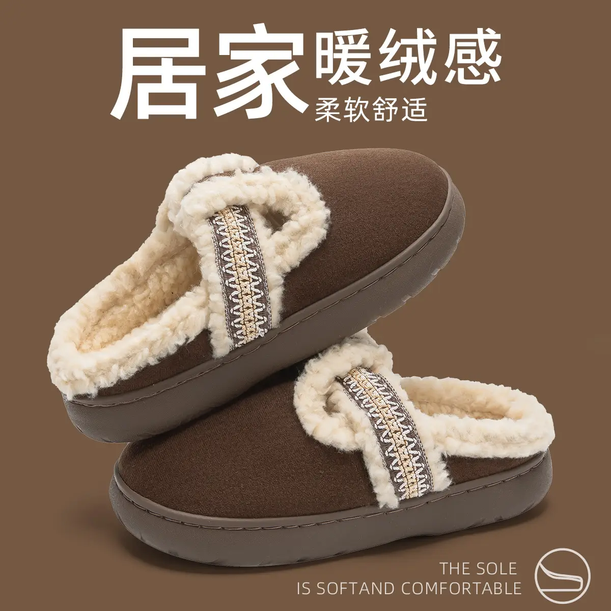 Women Cotton Fleece Lined Indoor Slippers Brown - Image 2