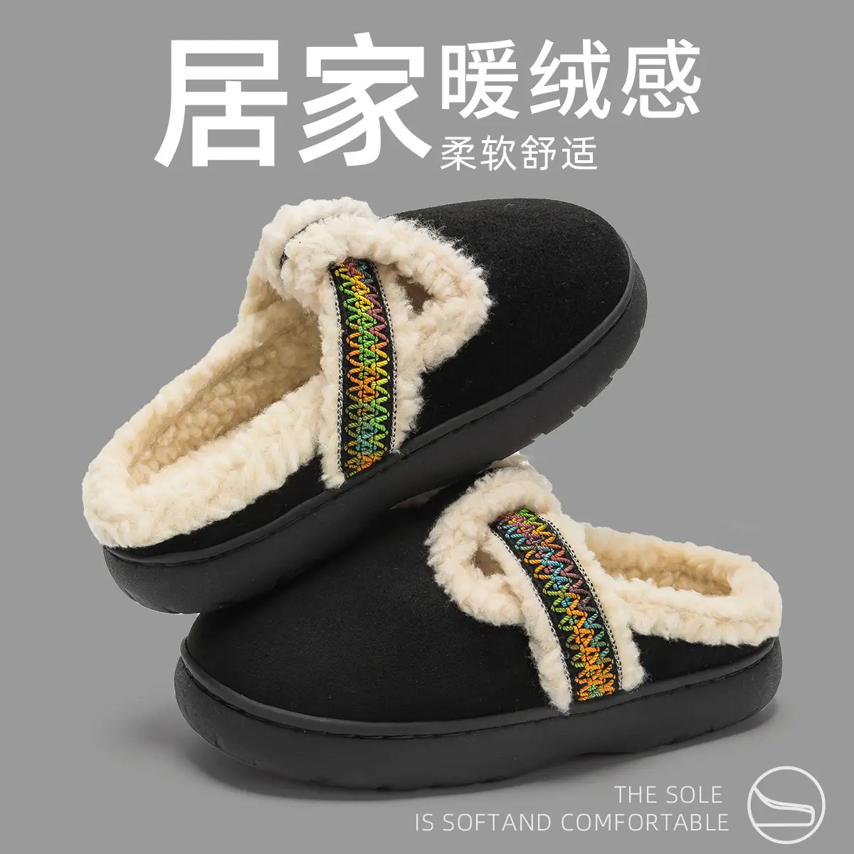 Women Cotton Fleece Lined Indoor Slippers Brown - Image 3
