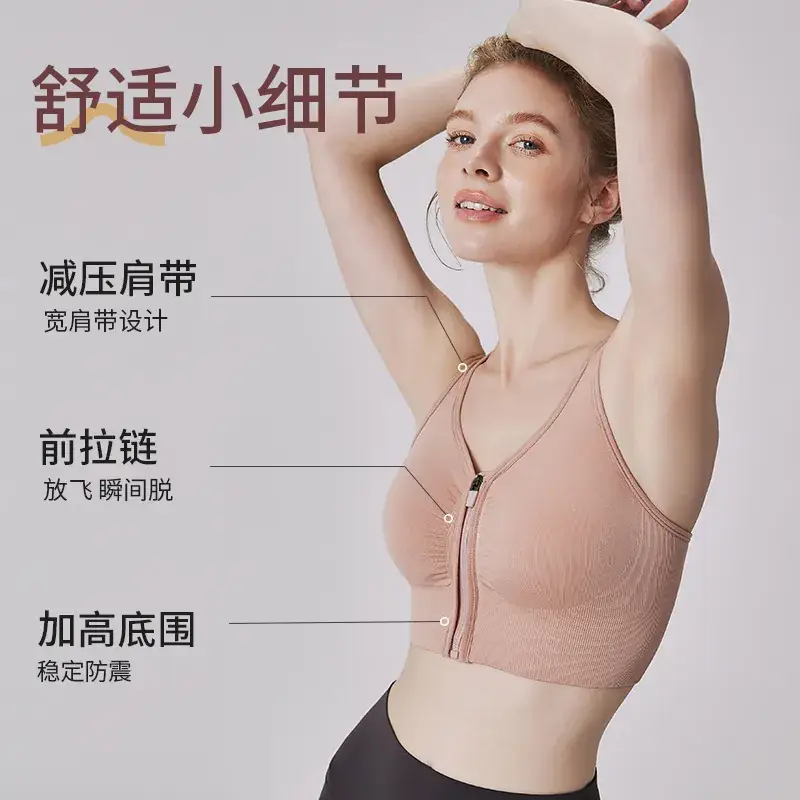 Front Zipper I-Back Sports Bra Medium - Image 6