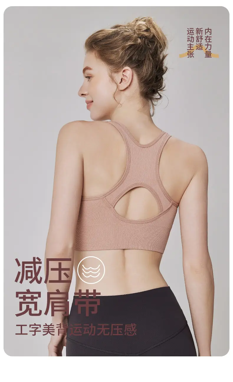 Front Zipper I-Back Sports Bra Medium — feature 10