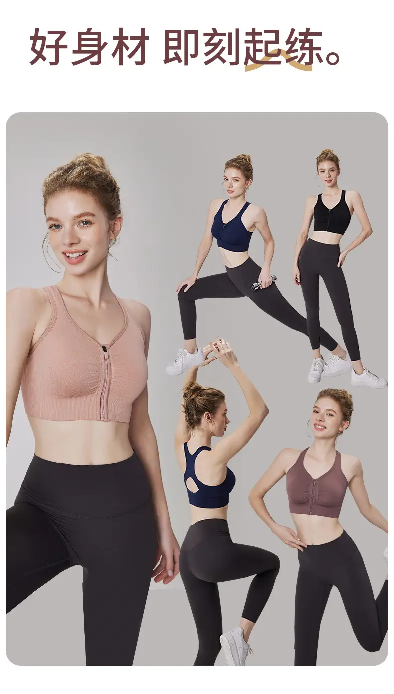 Front Zipper I-Back Sports Bra Medium — feature 11