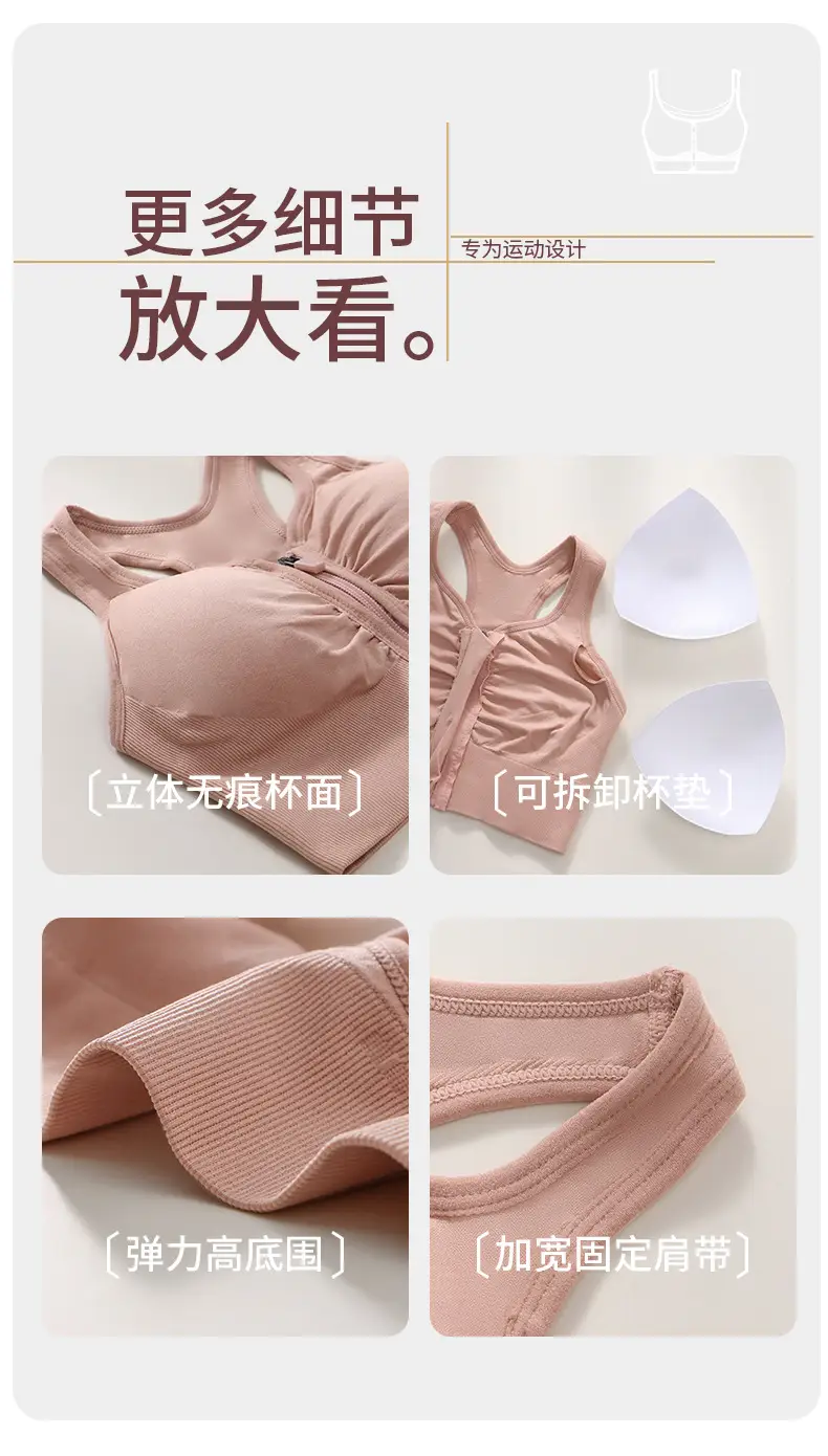 Front Zipper I-Back Sports Bra Medium — feature 12