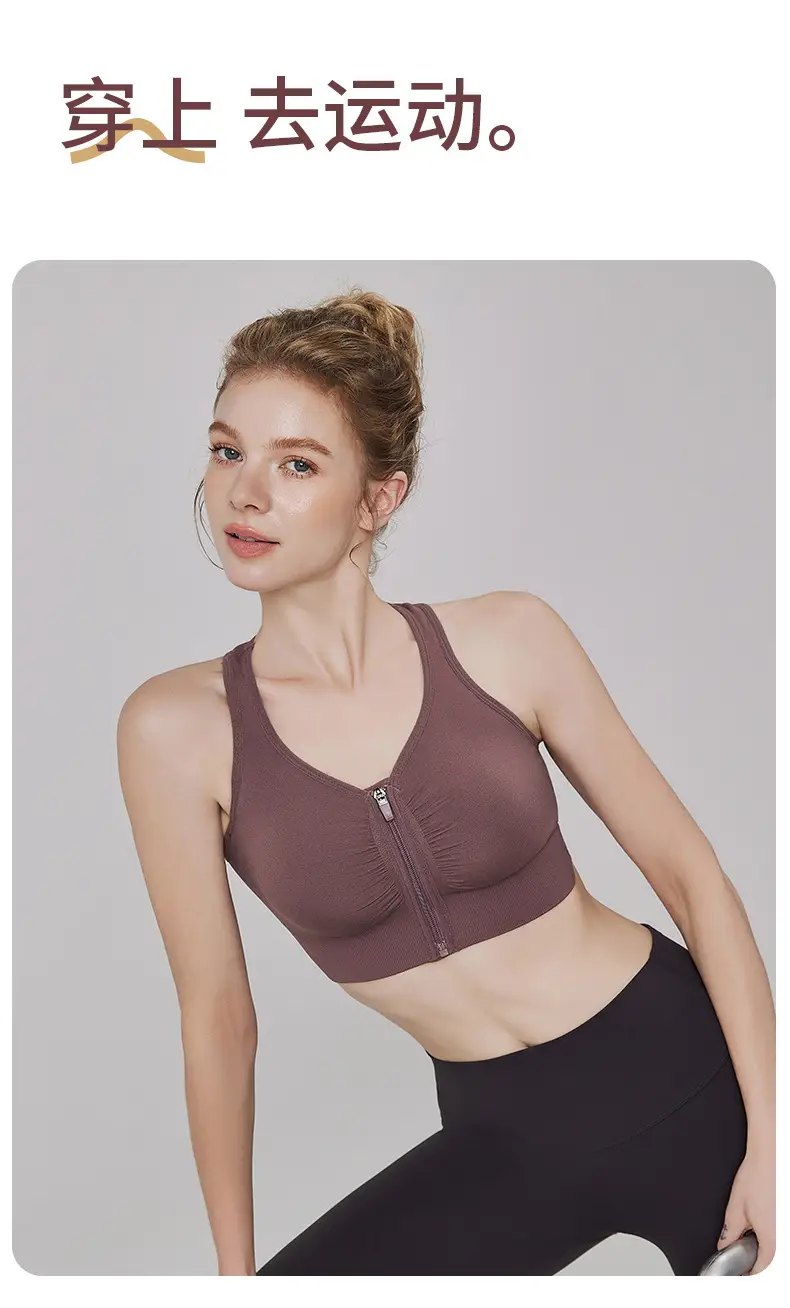 Front Zipper I-Back Sports Bra Medium — feature 15