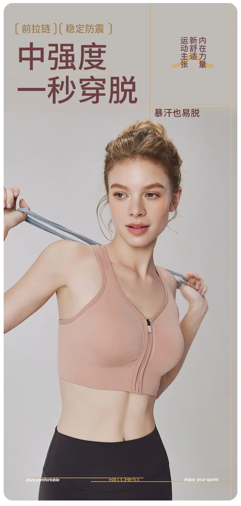 Front Zipper I-Back Sports Bra Medium — feature 2