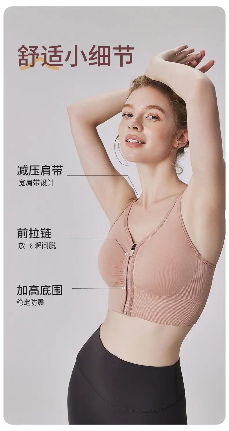 Front Zipper I-Back Sports Bra Medium — feature 4