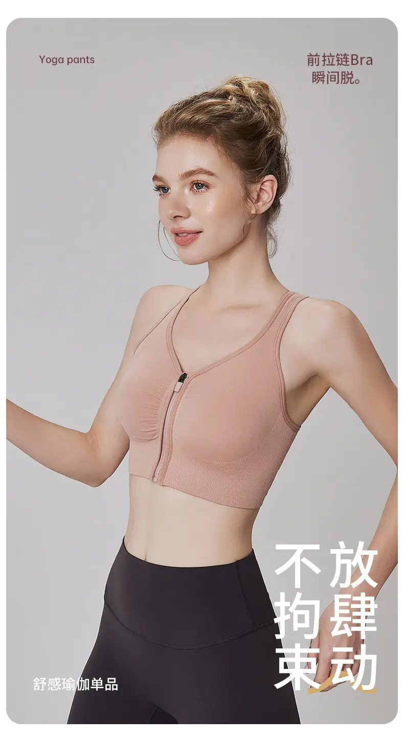 Front Zipper I-Back Sports Bra Medium — feature 5