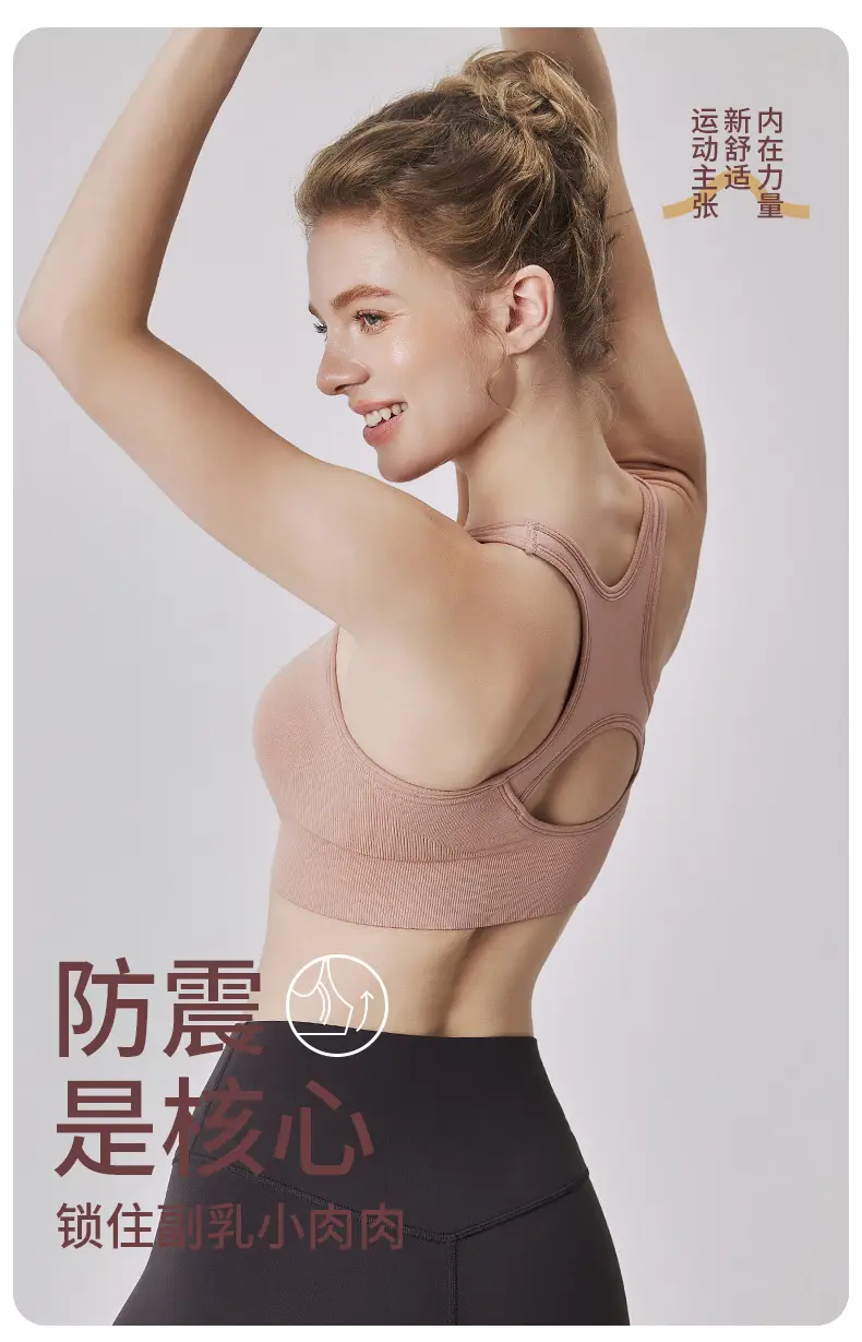 Front Zipper I-Back Sports Bra Medium — feature 6