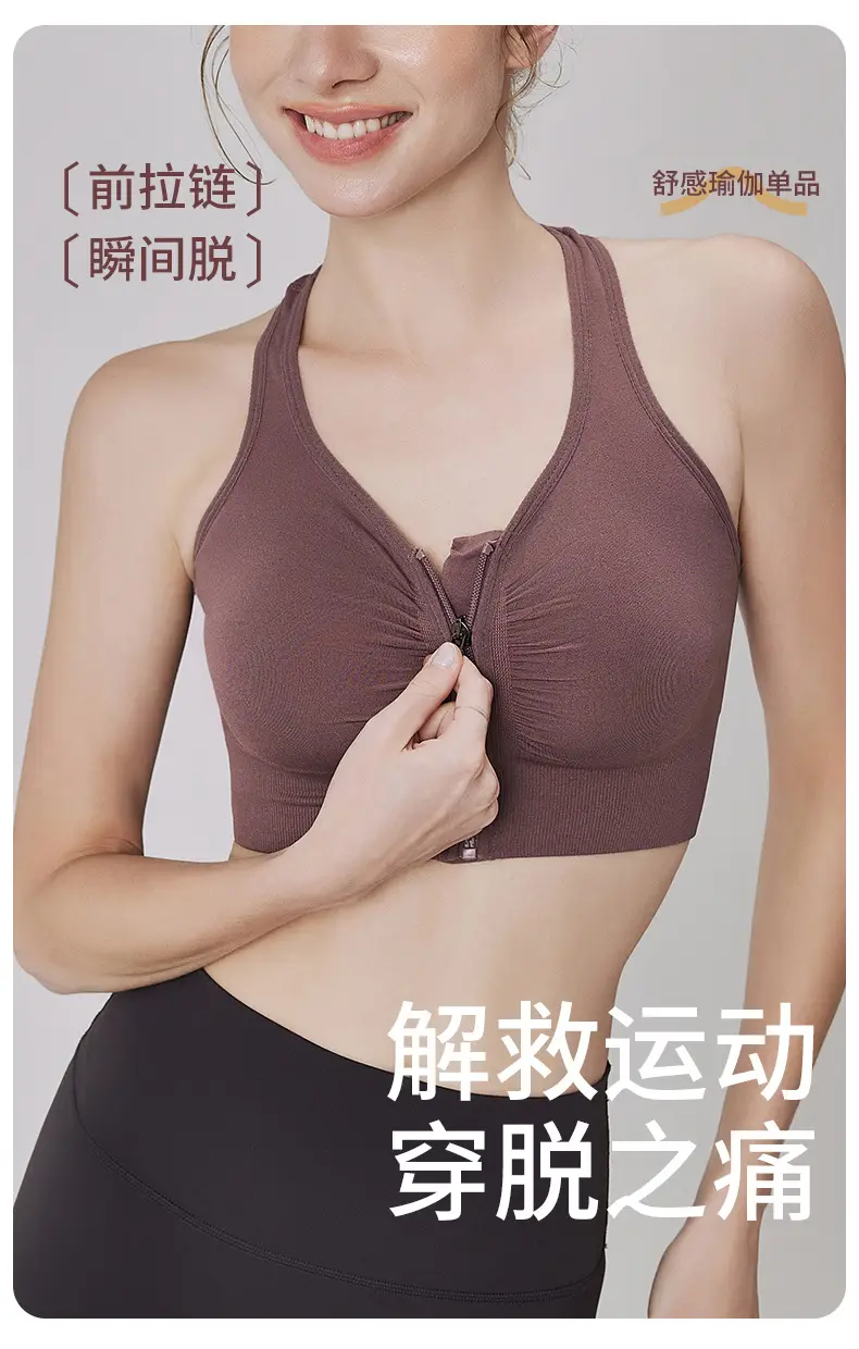 Front Zipper I-Back Sports Bra Medium — feature 8