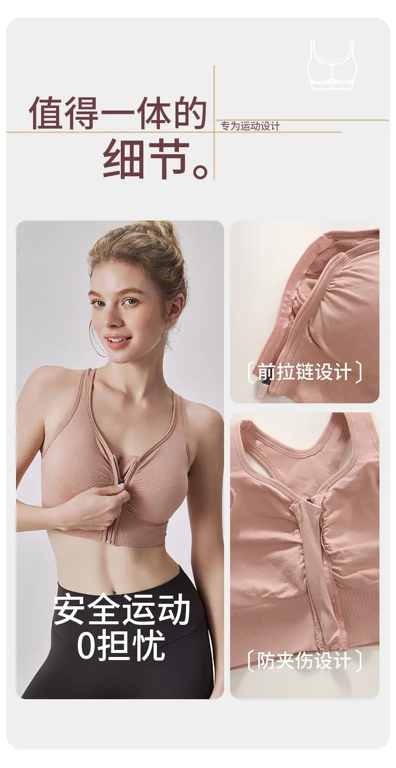 Front Zipper I-Back Sports Bra Medium — feature 9