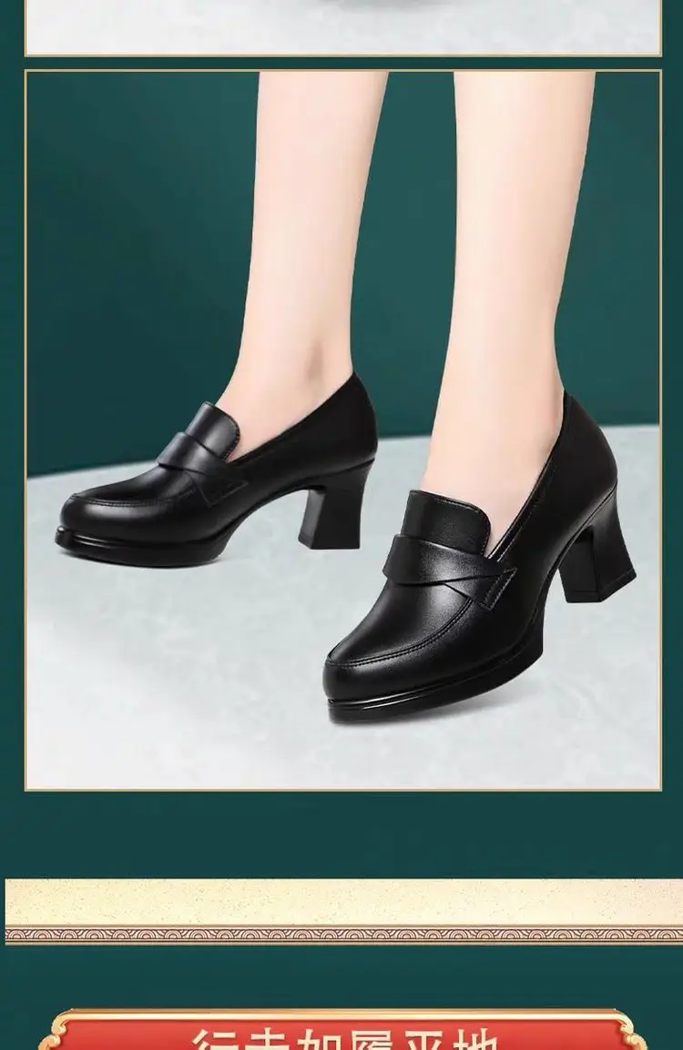 Black Leather Women's High Heel Loafers Spring 2025 — feature 9