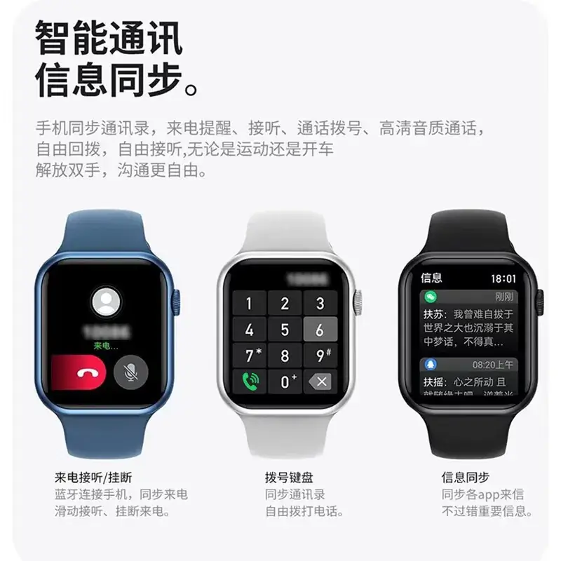 Huaqiang S9 Top Mini Smart Watch with Bluetooth Call & Multifunctional Features - Image 6