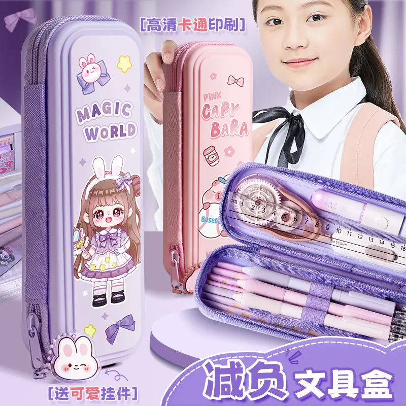 Cartoon children's burden-reducing pencil case stationery case large capacity multi-functional storage pen case material waterproof and dirty-resistant pen case