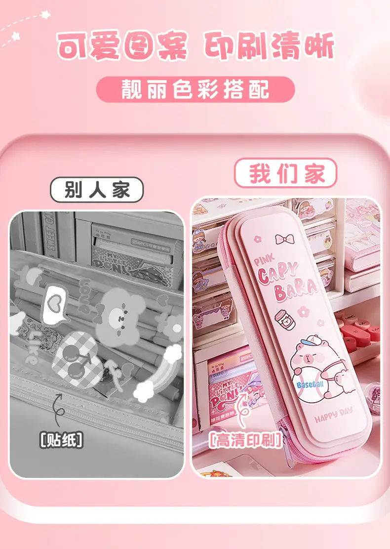 Cartoon children's burden-reducing pencil case stationery case large capacity multi-functional storage pen case material waterproof and dirty-resistant pen case — feature 5