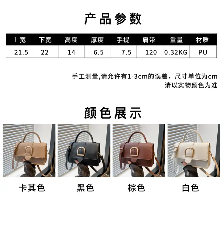 White Square Shoulder Bag for Women 2024 — feature 3