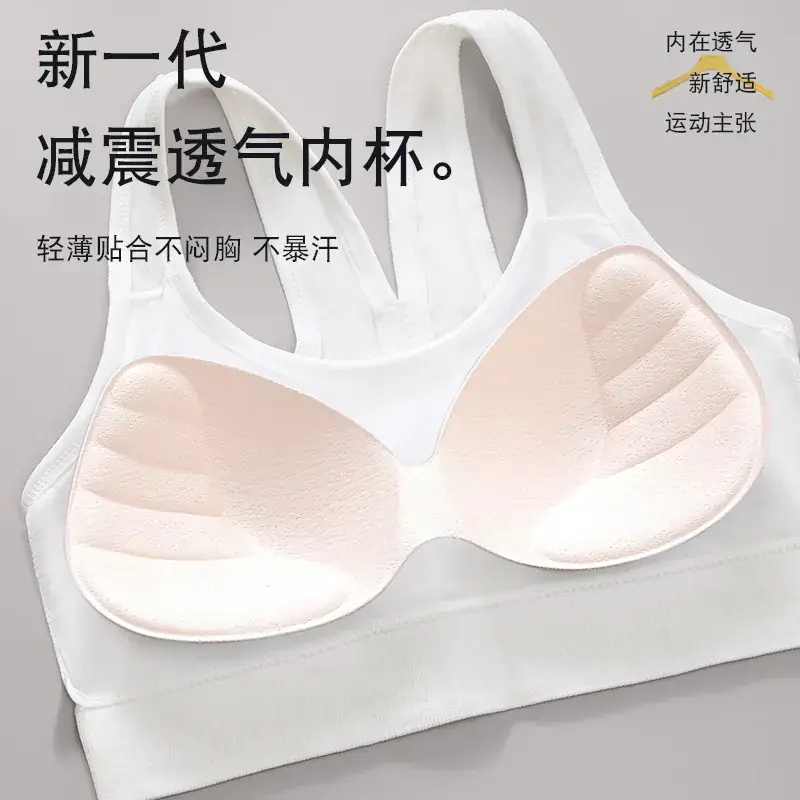 New Generation Shock Absorbing Breathable Cup for Women - Image 9